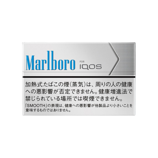 Marlboro Smooth Regular