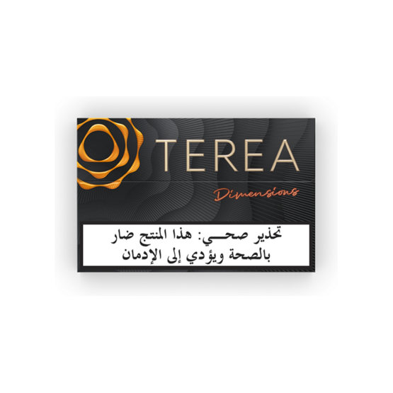 Terea Dimensions Apricity