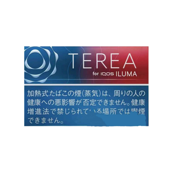 Terea Ruby Regular