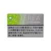 Terea Hybrid Pearl Green